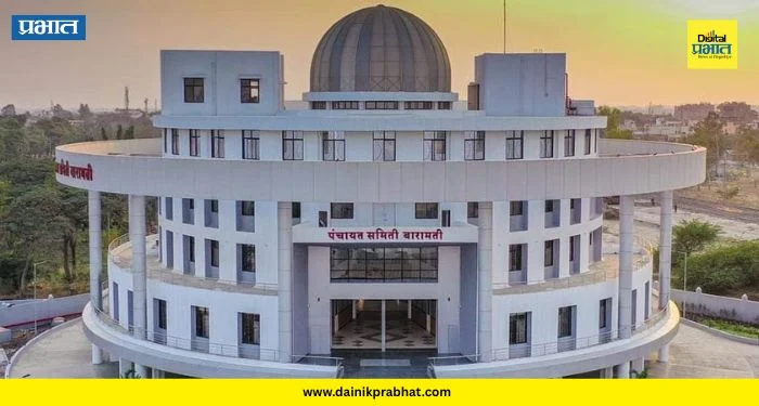 Baramati Panchayat Samiti : सभापती पदाच्या निवडीपूर्वीच राजकीय हालचालींना वेग; ‘हे’ ३ दिग्गज शर्यतीत