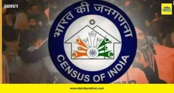 Pune Census : महापालिकेचा कडक पवित्रा! जनगणना सर्वेक्षणात दांडी मारणाऱ्या कर्मचाऱ्यांवर गुन्हे दाखल होणार