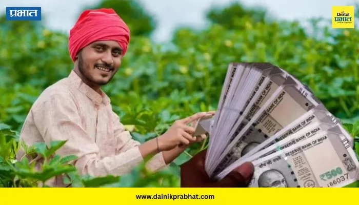 Namo Shetkari Yojana 8th Installment : शेतकऱ्यांना दिलासा! नमो शेतकरी महासन्मान निधी योजनेचा 8 वा हप्ता लवकरच जमा होणार