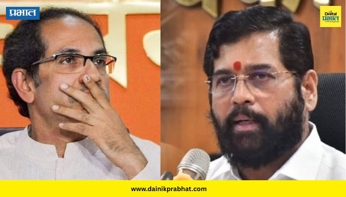Uddhav Thackeray Vs Eknath Shinde