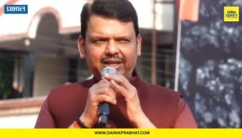 Devendra Fadnavis : २०३० पर्यंत महाराष्ट्र होणार १ ट्रिलियन डॉलर्सची अर्थव्यवस्था; फडणवीसांनी मांडला विकासाचा 'रोडमॅप'