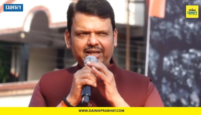 Devendra Fadnavis : २०३० पर्यंत महाराष्ट्र होणार १ ट्रिलियन डॉलर्सची अर्थव्यवस्था; फडणवीसांनी मांडला विकासाचा ‘रोडमॅप’