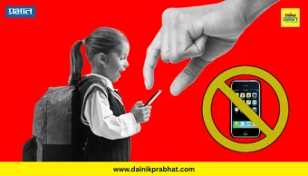 Mobile Ban in Schools : आता शाळांमध्ये मोबाईल बंदीचा धडाका.! जगभरातील ११४ हून अधिक देशांनी उचलले बंदीचे पाऊल