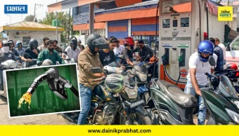 Petrol Diesel Prices Hike : युद्धाची झळ जनतेला.! सीएनजी पाठोपाठ पेट्रोल-डिझेलमध्येही दरवाढ