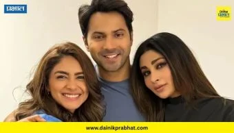 Hai Jawani To Ishq Hona Hai Movie : वरुण धवनच्या 'है जवानी तो इश्क होना है' चित्रपटाची रिलीज डेट पुढे ढकलली; कारण....