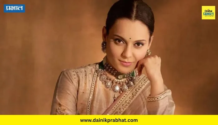 Kangana Raunat : कंगणाच्या ‘भारत भाग्य विधाता’ चित्रपटाची चर्चा! ‘या’ मराठमोळ्या अभिनेत्रीची असणार खास भूमिका