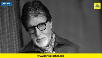 Amitabh Bachchan : आमिताभ यांनी जवळच्या व्यक्तीला गमावलं; पोस्टमध्ये दुःख व्यक्त करत म्हणाले "एक एक करून सगळे.... "