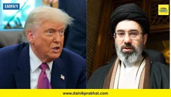 Mojtaba Khamenei : मोठी बातमी! अमेरिकेकडून इराणचे सर्वाेच्च नेते मोजतबा खामेनींवर 1 कोटींचे बक्षीस जाहीर