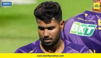 Kolkata team : आयपीएल सुरू होण्यापूर्वीच KKR ला मोठा झटका! 'या' खेळाडूची टीममधून एक्सिट