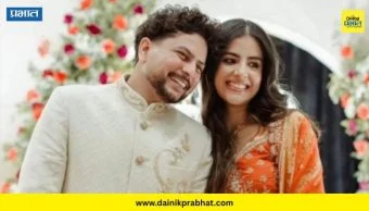 Vanshika Chadha : बालपणीची मैत्रीण होणार जोडीदार! कुलदीप यादवची होणारी पत्नी वंशिका चड्ढा कोण?