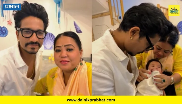 Bharti Singh Second Son Face Reveal: भारती सिंहने दुसऱ्या मुलाचा चेहरा दाखवला; फॅन्स म्हणाले… “हर्षचीच कॉपी!”