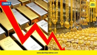 Gold-Silver Prices: अक्षय तृतीयेपूर्वी सोन्या-चांदीच्या दरात मोठी घसरण; सोने 1700 तर चांदी 5700 रुपयांनी स्वस्त