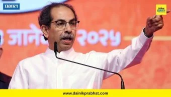 Maharashtra Politics : मोठी बातमी : उद्धव ठाकरेंची साथ सोडणाऱ्या 'या' खासदाराला मोठा झटका