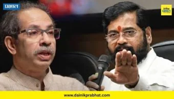 Shiv Sena Crisis : शिंदेच्या शिवसेनचे आमदार- खासदार आमच्या संपर्कात; 'या' बड्या नेत्याचा मोठा दावा