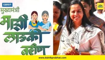 Aditi Tatkare : लाडक्या बहिणींसाठी खुशखबर ! फेब्रुवारी महिन्याचा हप्ता जमा होण्यास सुरुवात, अदिती तटकरेंनी दिली माहिती