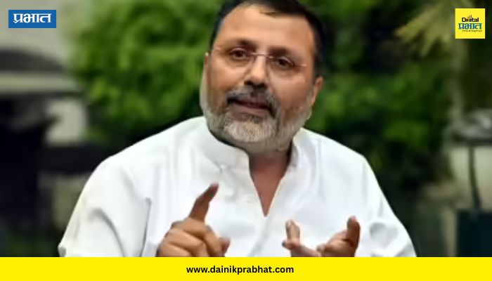 Nishikant Dubey