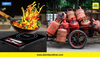 LPG Gas Cylinder Shortage : मेट्रो शहरांत इंडक्शन स्टोव्हचा मोठा तुटवडा; गुगलवर सर्वाधिक सर्च केलं 'बेस्ट इंडक्शन कुकटॉप'
