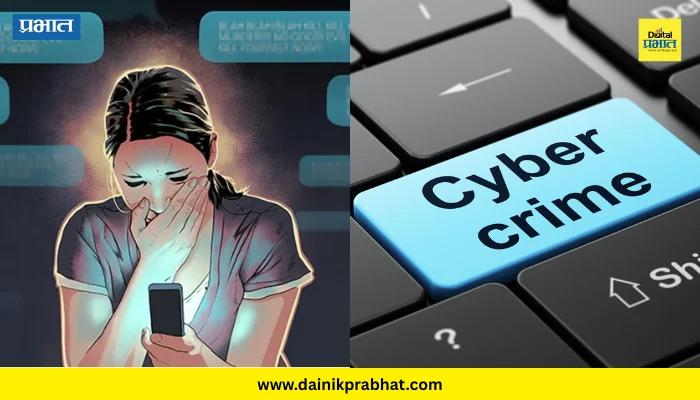 Cyber crime : महिलांविरोधी सायबर गुन्ह्यांमध्ये मोठी वाढ; एका वर्षात २८ हजारांहून अधिक प्रकरणांची नोंद