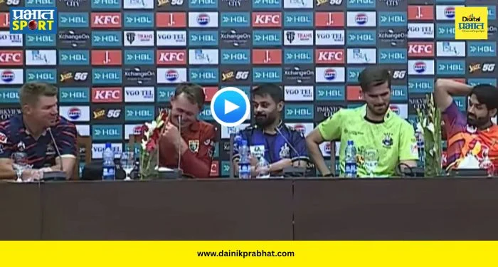 David Warner Slam Captains : ‘मला वाटतयं इथं शाळेतील मुलांसोबत बसलोय…’, PSL च्या प्रेसमध्ये डेव्हिड वॉर्नरने कर्णधारांना झापलं, पाहा VIDEO