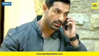 Force 3 Movie: 'फोर्स 3' चित्रपटाच्या शूटिंगला सुरू; जॉन अब्राहमसोबत झळकणार 'हा' अभिनेता