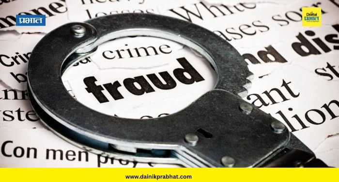Gas Bill Fraud : फक्त १२ रुपयांच्या गॅस बिलासाठी दीड लाखांचा गंडा; चिखलीतील धक्कादायक प्रकार