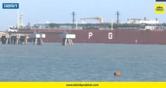 LPG Tanker Shivalik: 'शिवालिक' एलपीजी टँकर मुंद्रा बंदरात दाखल; 'नंदादेवी' भारताच्या दिशेने मार्गस्थ