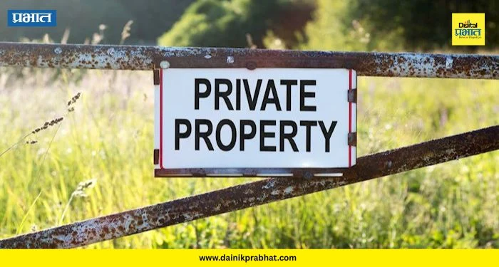 Land Ownership : जमिनींच्या मालकी हक्कासाठी मुदतवाढ! सरकारचा मोठा निर्णय; पाहा कोणाला होणार फायदा?