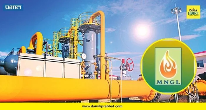 MNGL Gas Connection : एमएनजीएलचा ‘गॅस’ फुसका! ४ वर्षे उलटली तरी कनेक्शन नाही..वाचा सविस्तर