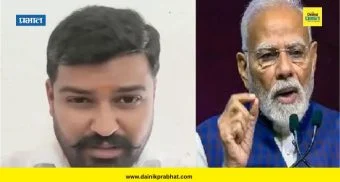 Madhya Pradesh : मोदींची नक्कल करणे शिक्षकाला पडले महागात; मिळाली 'ही' मोठी शिक्षा