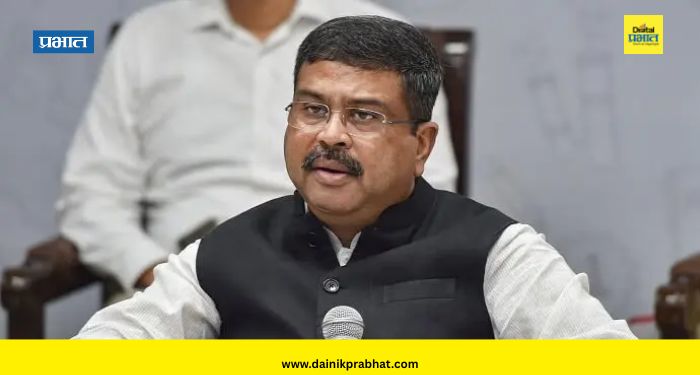 Dharmendra Pradhan