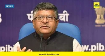 Ravi Shankar Prasad : लोकसभेच्या विशेषाधिकार समितीच्या अध्यक्षपदी रविशंकर प्रसाद यांची नियुक्ती