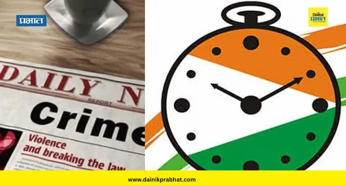 Political News : खळबळजनक ! राष्ट्रवादीच्या ‘या’ नेत्याच्या विरोधात ॲट्रॉसिटीचा गुन्हा दाखल