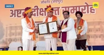 Nandkishore Kagliwal :  प्रख्यात उद्योगपती नंदकिशोर कागलीवाल यांना विज्ञानातील मानद डॉक्टरेट प्रदान