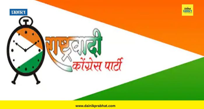 NCP News