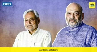 Bihar Politics : देशाच्या राजकारणात मोठा उलटफेर; बिहारमध्ये भाजपचा मुख्यमंत्री होणार? नितीश कुमारांचं काय?