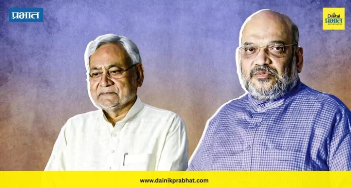 Bihar Politics : देशाच्या राजकारणात मोठा उलटफेर; बिहारमध्ये भाजपचा मुख्यमंत्री होणार? नितीश कुमारांचं काय?