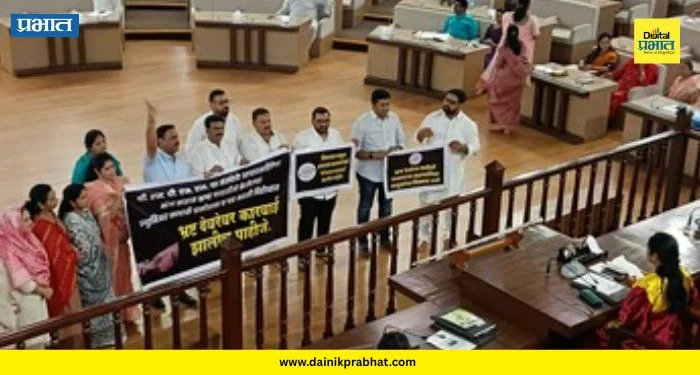 PMC News : पीएमपीमध्ये बढतीचा ‘झोल’? महापालिकेच्या मुख्यसभेत काँग्रेसचं आंदोलन; काय आहे नेमके प्रकरण?