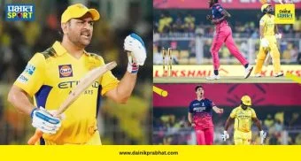 RR vs CSK : धोनीशिवाय चेन्नईची अवस्था बिकट! इतिहासातील 'ती' आकडेवारी पाहून चाहते चिंतेत; माही मैदानात नसला की CSK हरतेच?