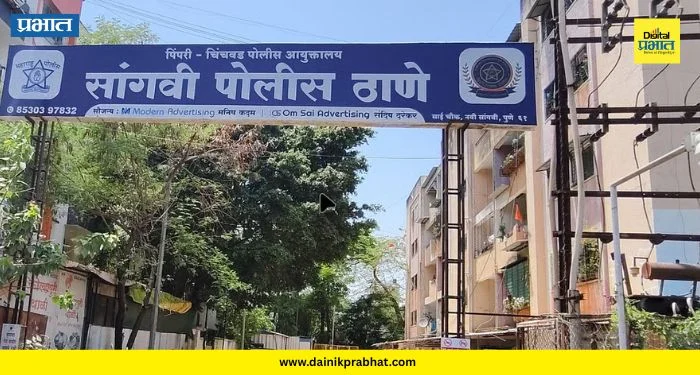 Pimpri Chinchwad Police : सांगवी पोलिसांची उल्लेखनीय कामगिरी! हरविलेले १३० मोबाईल मालकांना केले परत