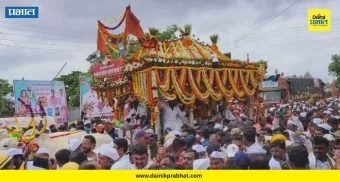 Ashadhi Wari : आषाढी वारीसाठी देहू नगरी सज्ज! संत तुकाराम महाराजांच्या पालखी सोहळ्यासाठी नगरपंचायतीचं व्यापक नियोजन