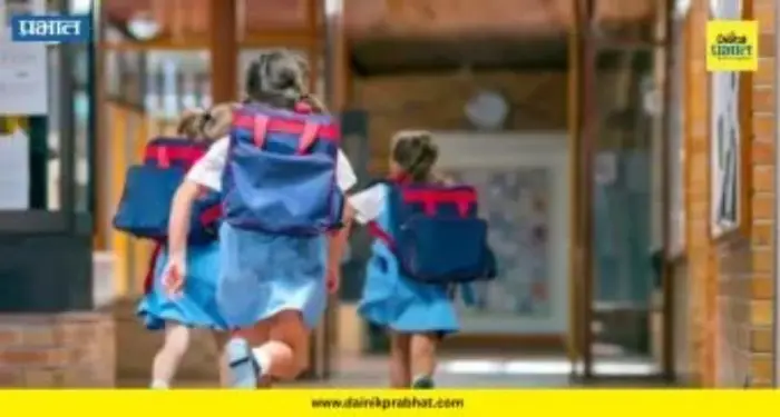 PCMC Schools: पालिकेच्या शाळांमध्ये आज होणार 'हे' खास बदल! पहिल्याच दिवशी विद्यार्थ्यांना मिळणार मोठं सरप्राईज