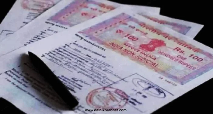 Stamp Duty Refund : नागरिकांना मोठा दिलासा! मुद्रांक शुल्काचा परतावा आता दीड महिन्यात; पाहा काय आहे नवा नियम?