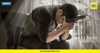 Pune Suicide Case : धक्कादायक! २१ वर्षीय तरुणाने स्वतःवर झाडली गोळी; 'त्या' खोलीत नेमकं काय घडलं?