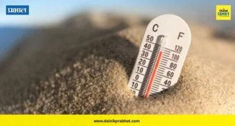 Pune Weather : पुणेकरांची अंगाची लाहीलाही! लोहगावचा पारा ४२ अंशांच्या पार; पावसानेही फिरवली पाठ