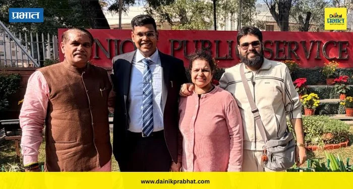 UPSC Result : भाजप नेत्याच्या मुलाचा देशात तिसरा क्रमांक; मुख्यमंत्र्यांकडून कौतुकाची थाप