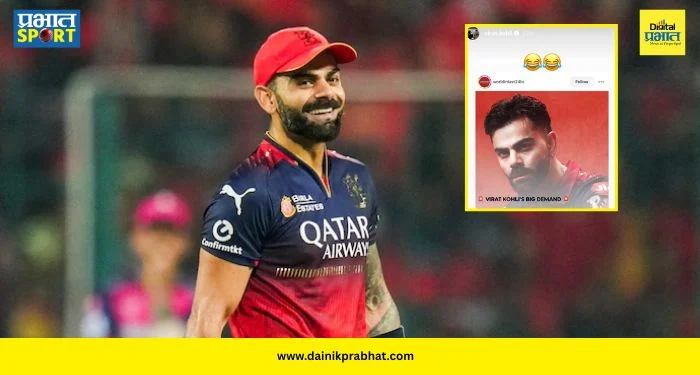 Virat Kohli Debunk : विराट कोहलीने ‘त्या’ अफवेचा उडवला फज्जा; इन्स्टावर स्टोरी शेअर करत दिले चोख प्रत्युत्तर