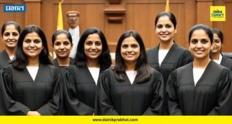 Women Lawyers : फॅमिली कोर्टात महिला वकिलांचा दबदबा! ४५० हून अधिक रणरागिणींचे वर्चस्व..पाहा खास आढावा