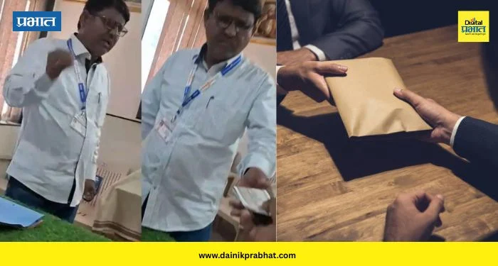 खळबळजनक..! गटविकास अधिकाऱ्यासमोरच विस्तार अधिकाऱ्याने घेतली लाच; व्हिडिओ व्हायरल होताच थेट निलंबन