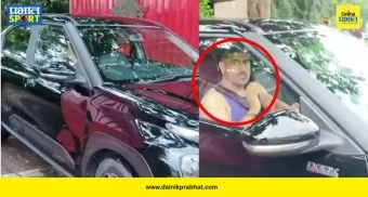 MS Dhoni Fine : आयपीएल २०२६ पूर्वी एमएस धोनीवर रांचीत दंडात्मक कारवाई! काय आहे नेमकं प्रकरण? जाणून घ्या