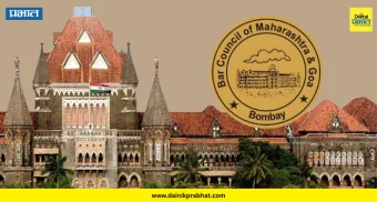 Maharashtra-Goa State Bar Council Election : राज्य वकील परिषद निवडणूकीत जिल्ह्यातील २५ जण रिंगण्यात; 'या' दिवशी होणार मतदान